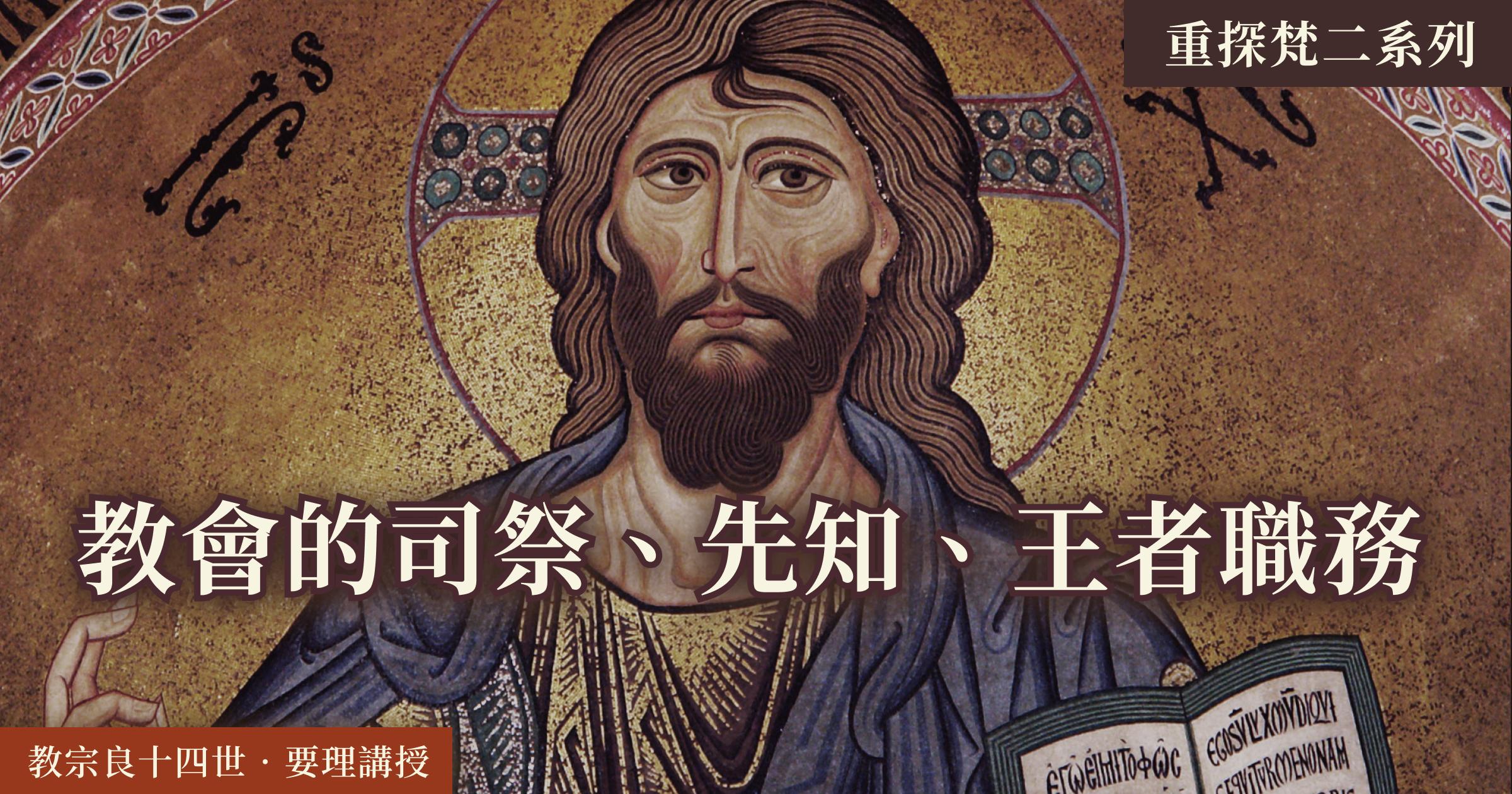 Christus Pantocrator, by Andreas Wahra
